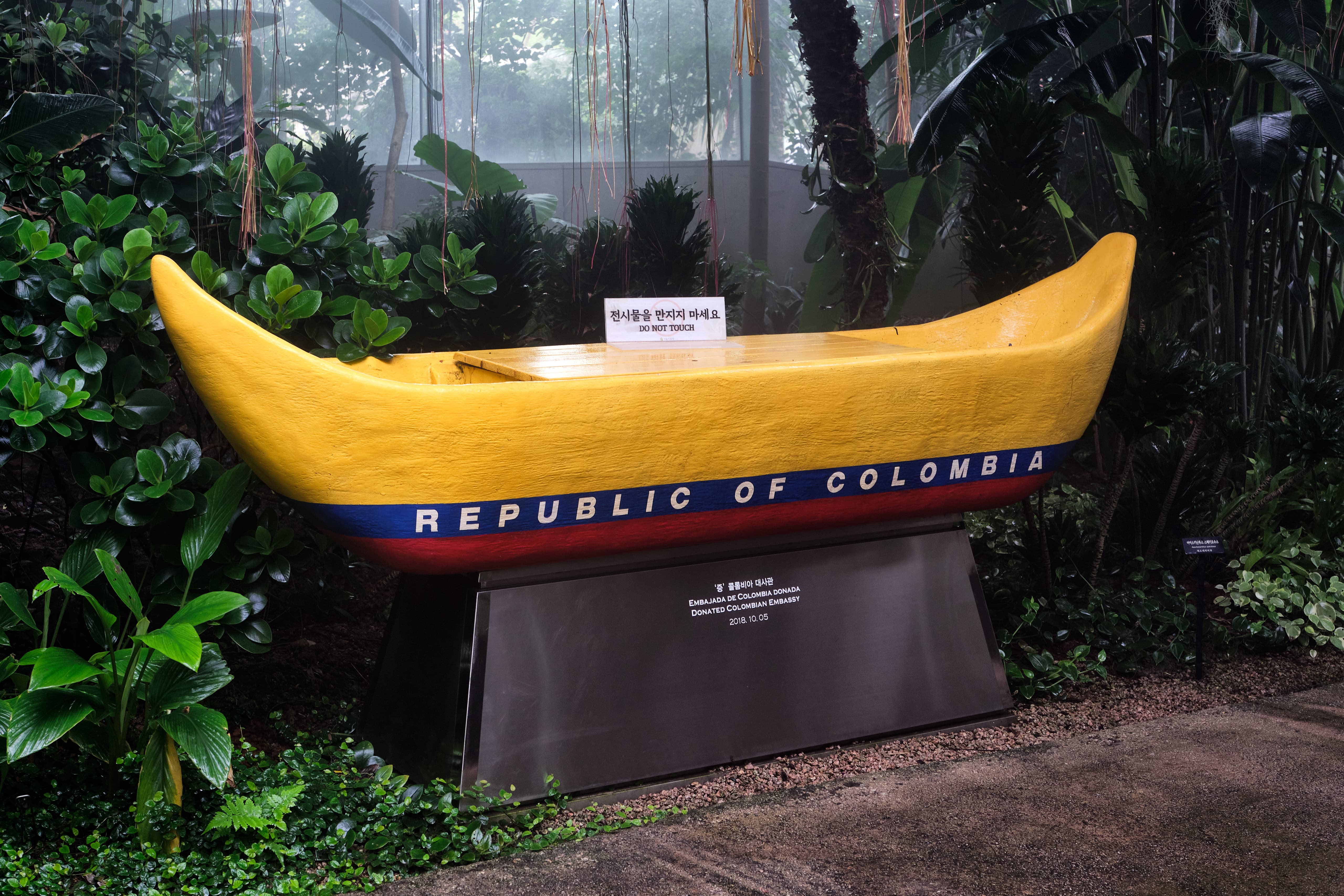 A canoe donated by the Colombian embassy